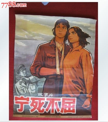 怎么买假的乌干达身份证
